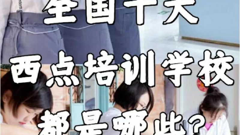 企业内训课程大纲：如何构建高效培训体系