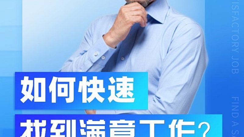 网课平台排名背后的考量因素