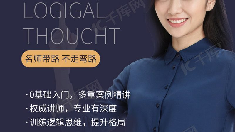 消防工程师网校哪个老师讲得好