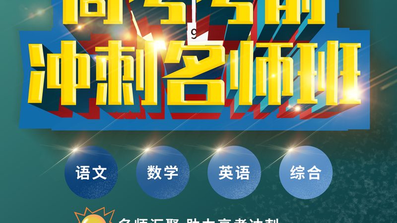 成人高考考公务员，难度几何？揭秘真实挑战与应对策略
