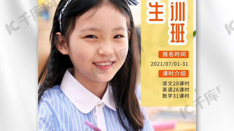 电大报名费用：揭秘背后的因素与选择要点