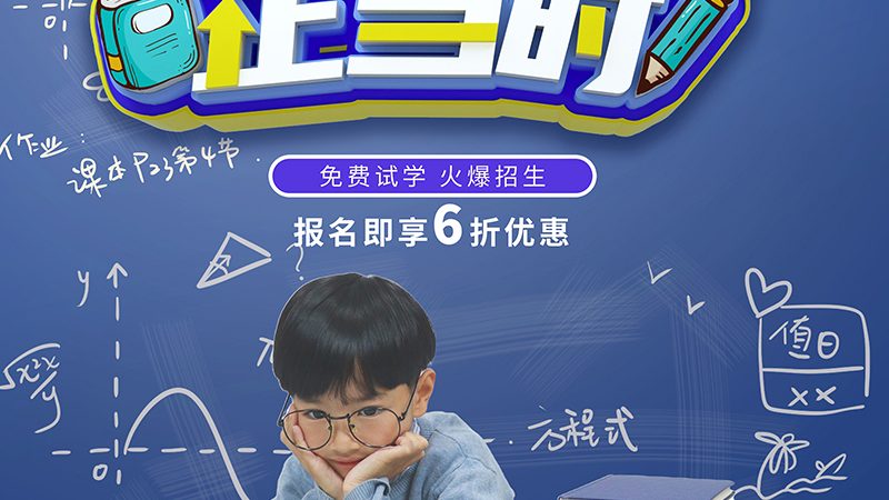 如何甄别成人职业教育培训机构，避开误区