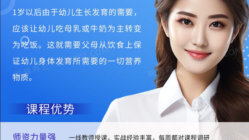 建造师培训冲刺班：价格背后的价值考量
