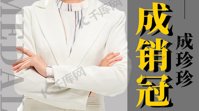 教师资格证协议班靠谱吗？揭秘协议班背后的真相