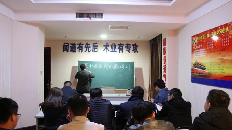 在线教育细分行业：揭秘差异与选择之道