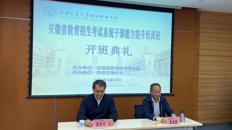 成都叉车培训学校哪家好？揭秘叉车培训选校的关键要素