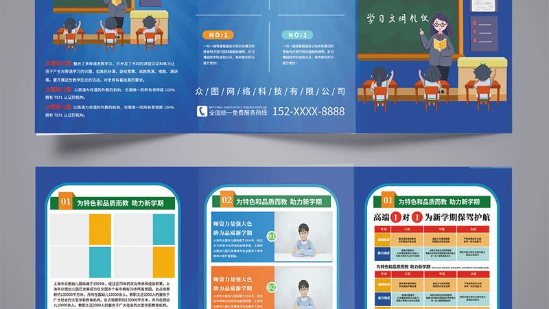注册消防工程师培训费用主要由以下几个方面构成：